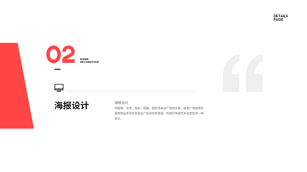 電商作品集（圖ZMjg3MjUzODA4） - 海報(bào) - 站酷設(shè)計(jì)師八戒也能品細(xì)糧原創(chuàng)素材 - 站酷ZCOOL