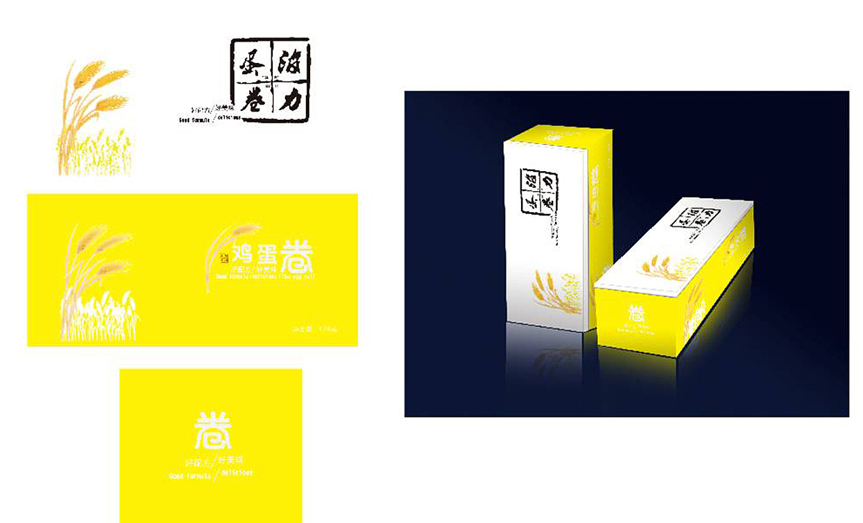 蛋卷包装盒（图ZMzY2NzY1OTI=） - 包装 - 站酷设计师薇蔺原创素材 - 站酷ZCOOL
