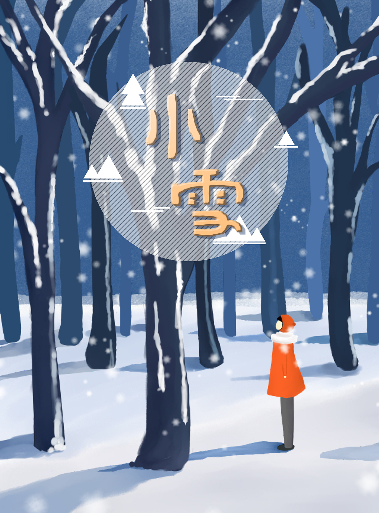 小雪|插画|创作习作|空门six_临摹作品-站酷zcool
