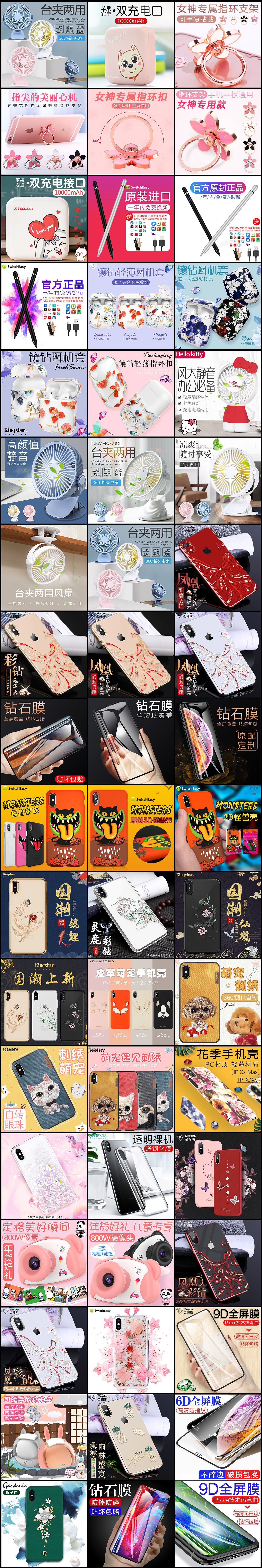 主图（图ZMTU5OTQ2MzI0） - 其他 - 站酷设计师乱雨原创素材 - 站酷ZCOOL