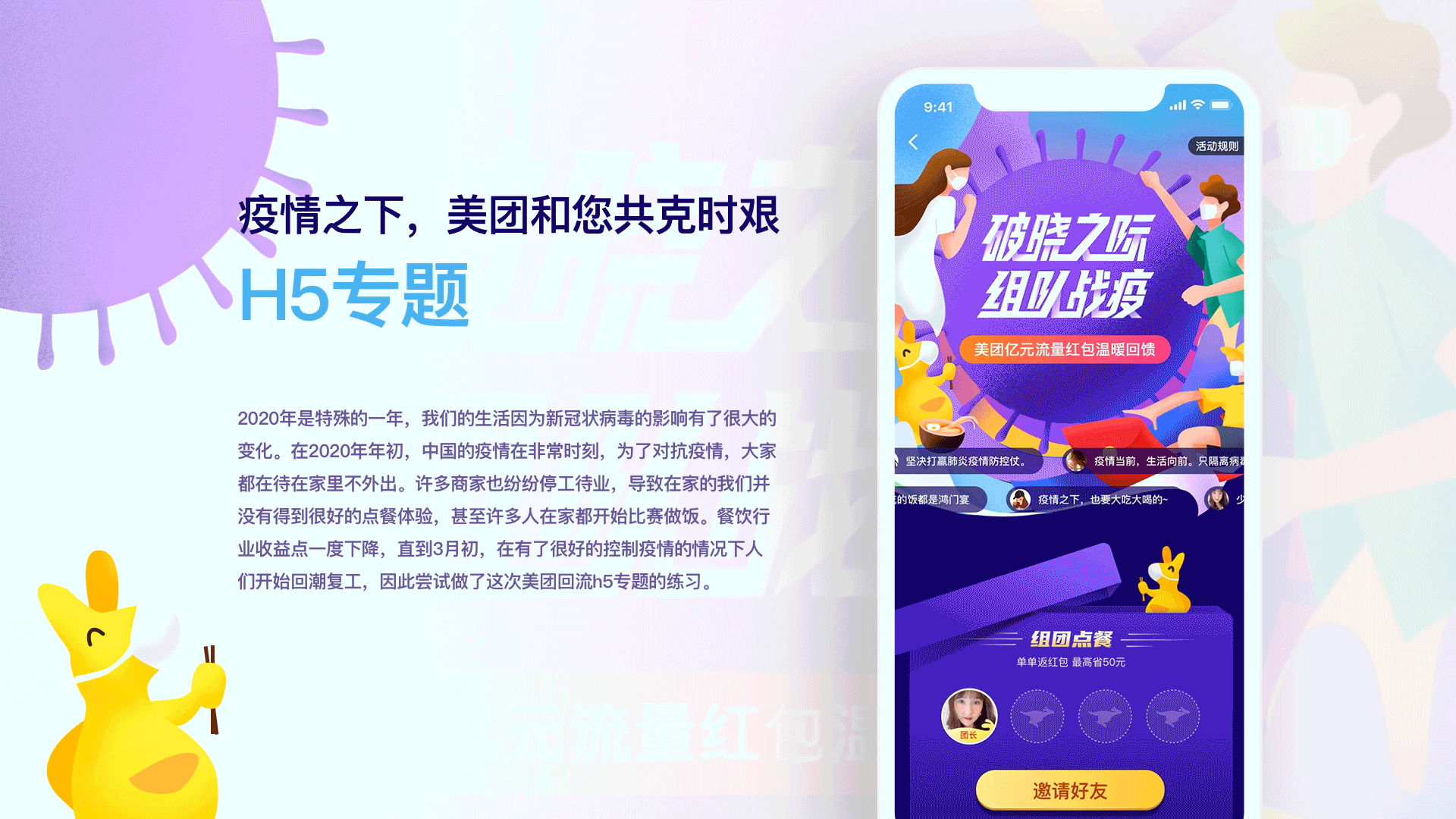 2020年作品集（图ZMjI3Mjk0Njgw） - APP界面 - 站酷设计师SZ_UIdesign原创素材 - 站酷ZCOOL