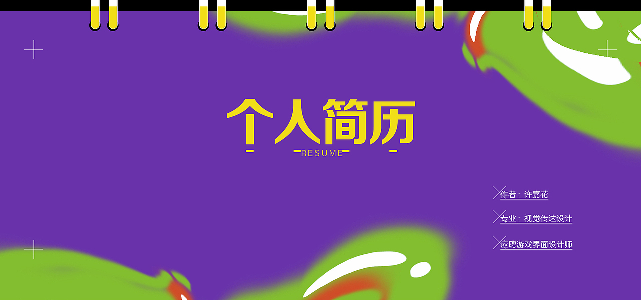 游戏界面（图ZMjkwODk1Mzky） - 游戏UI - 站酷设计师JaffeHsu原创素材 - 站酷ZCOOL