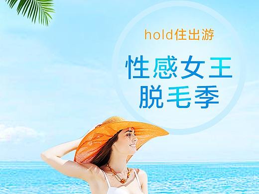 清臣设计专注女性产品设计,可以接单