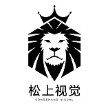 松上视觉的头像