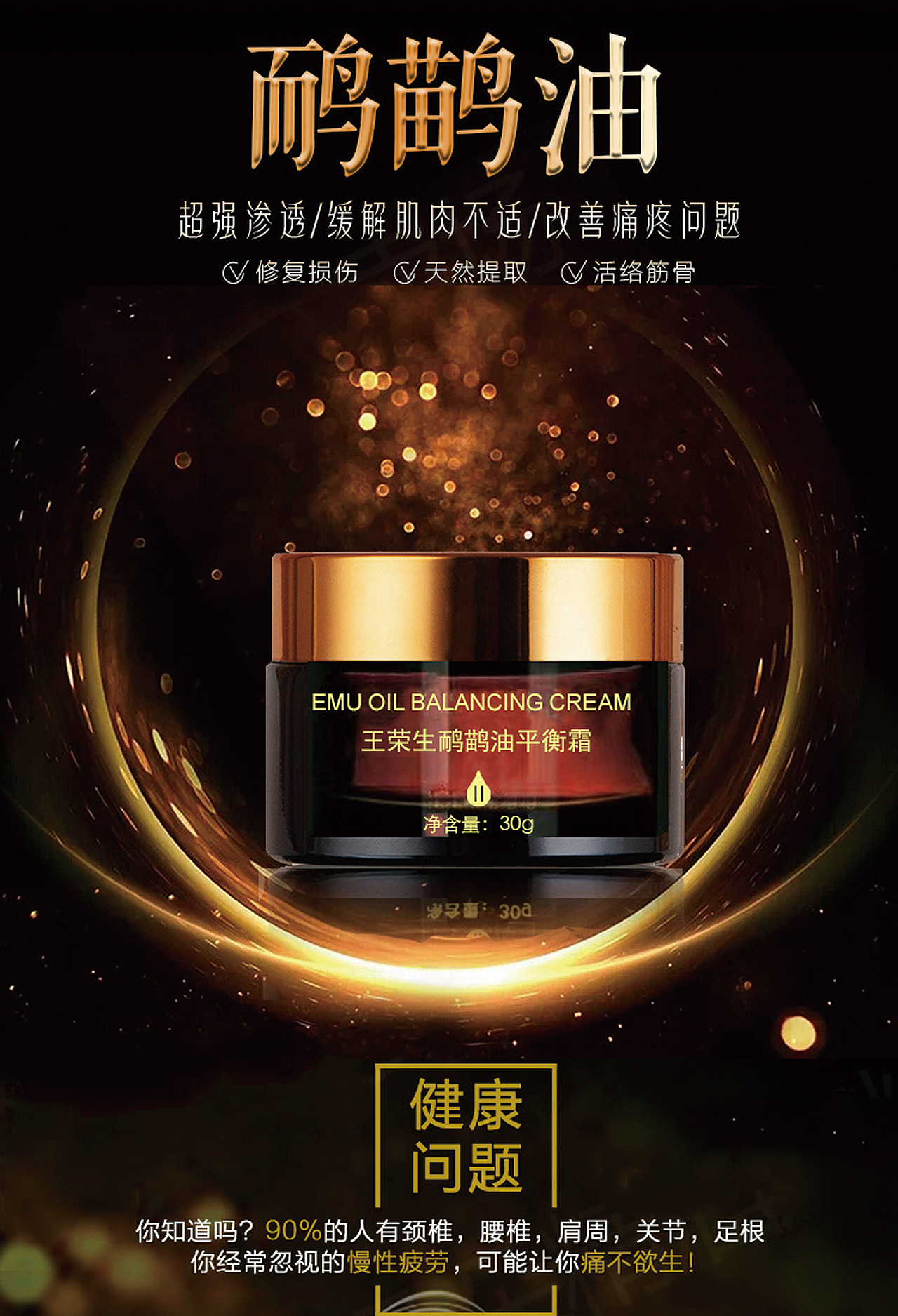 健康產(chǎn)業(yè)（圖ZMTY4NDQzNjA4） - 宣傳物料 - 站酷設(shè)計(jì)師劉氏正骨推拿原創(chuàng)素材 - 站酷ZCOOL