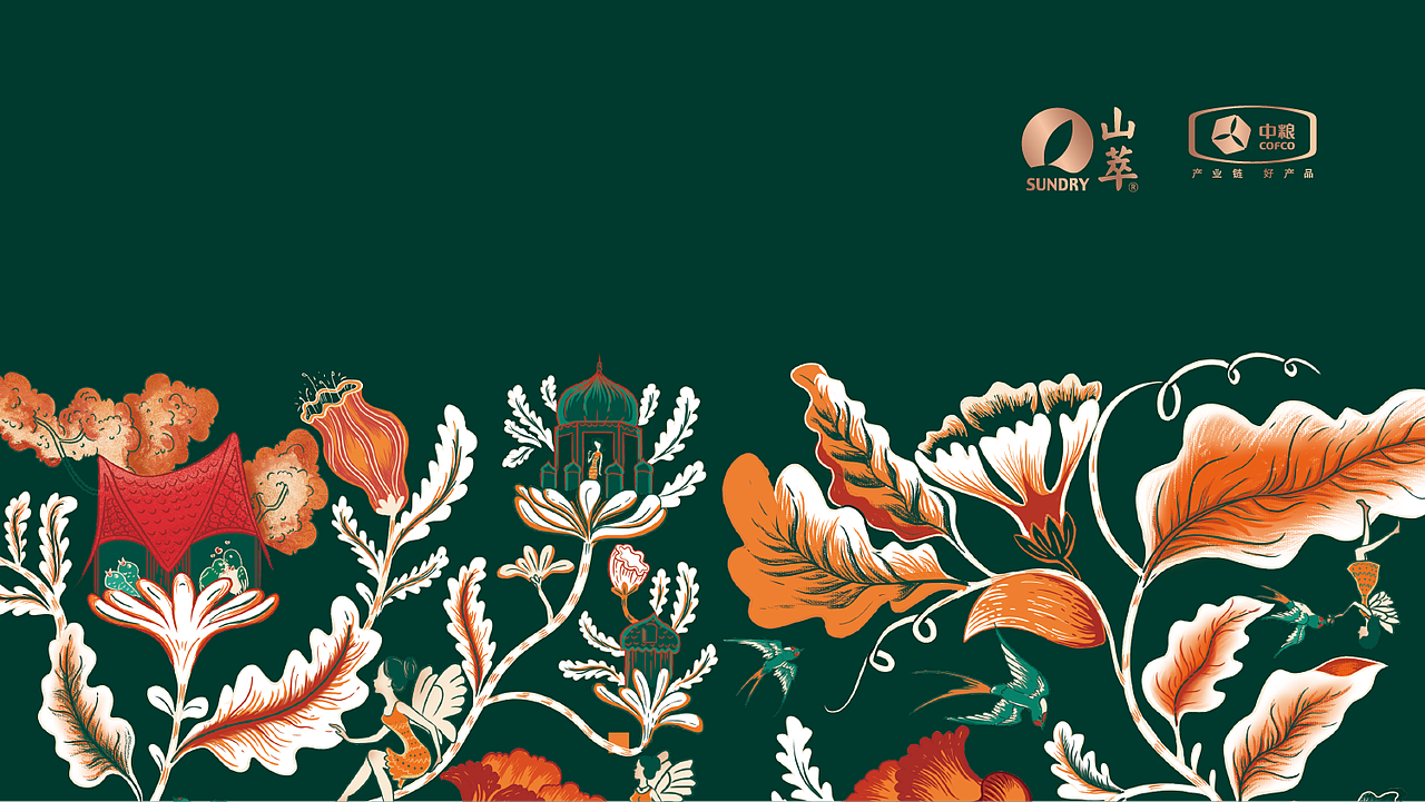 西林原创 | 中粮x山萃燕窝 新南洋风情（图ZMjE1Njg5ODAw） - 包装 - 站酷设计师西林杰客原创素材 - 站酷ZCOOL