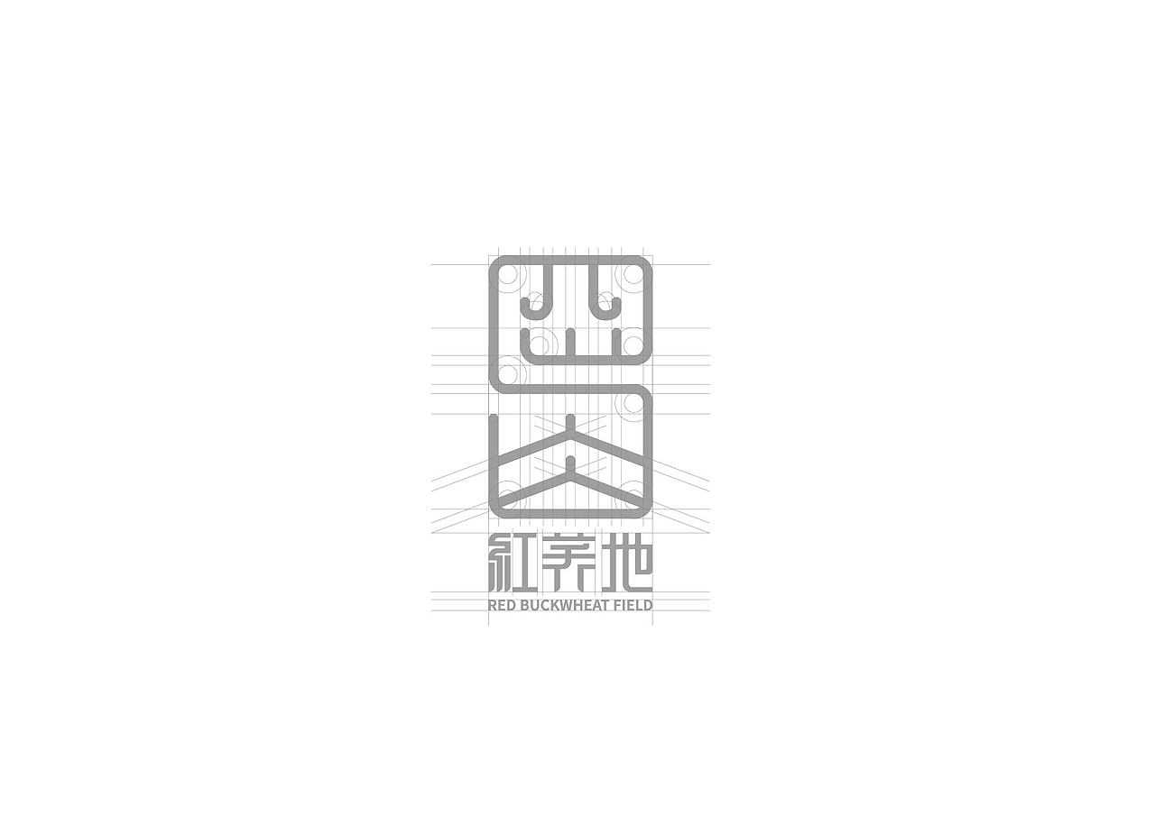 红荞地logo设计（图ZMjI1NjE1ODA4） - Logo - 站酷设计师斯卡布罗one原创素材 - 站酷ZCOOL