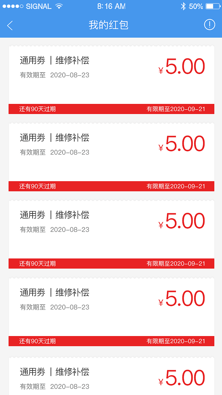 海尔洗衣APP（图ZMjI2MzkwNDc2） - APP界面 - 站酷设计师王腾呀原创素材 - 站酷ZCOOL