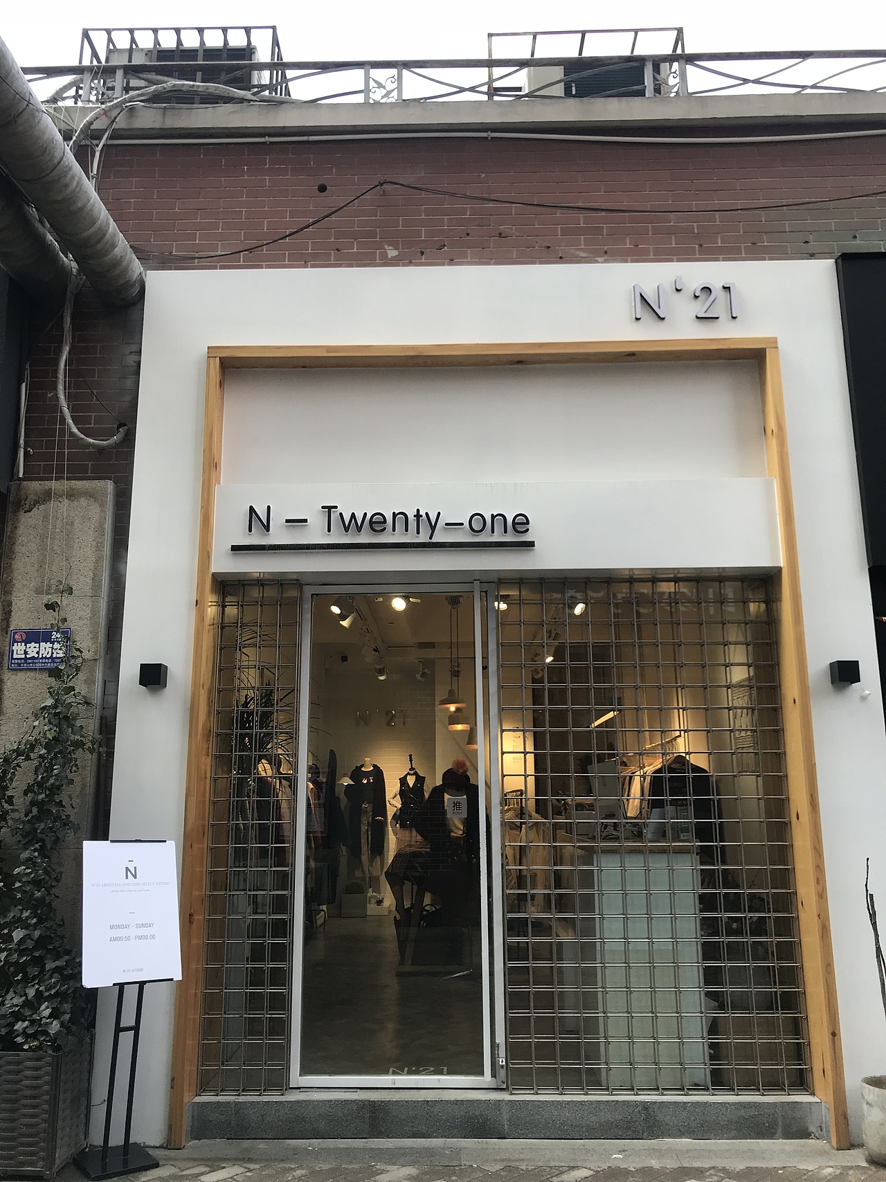 小小服装店也有不同的味道（图ZMTA3NjM0NjYw） - 家装设计 - 站酷设计师Yu11原创素材 - 站酷ZCOOL