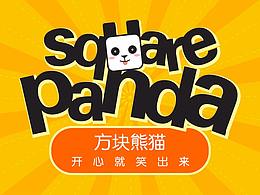 《方塊熊貓》微信表情包