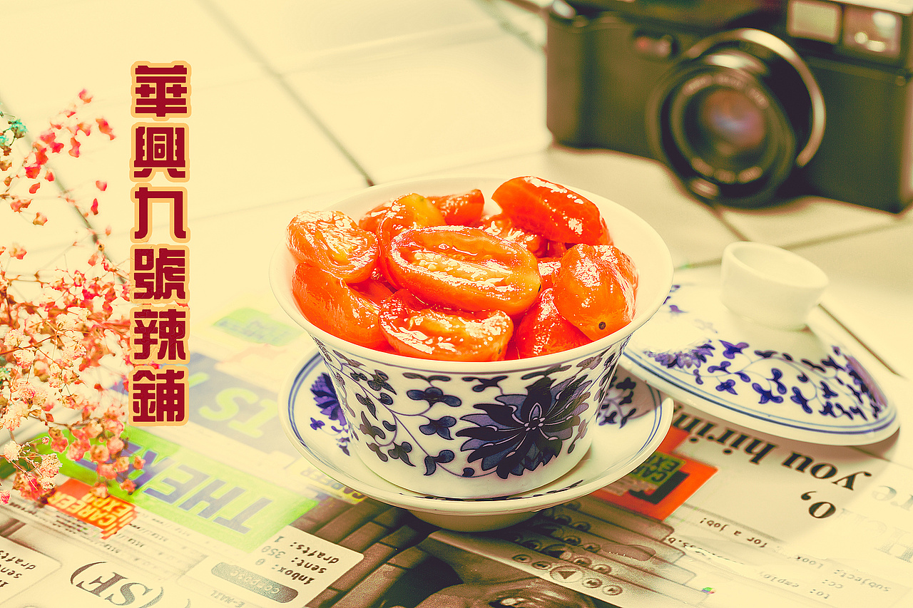 四川人爱吃的串串香（图ZMTIyNzI3Mjky） - 产品摄影 - 站酷设计师WencyStudio原创素材 - 站酷ZCOOL