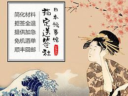 长图