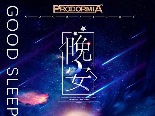 日常海報(bào)（個(gè)人主頁(yè)-ZMzQwNTk5MjA=） - 品牌 - 站酷設(shè)計(jì)師Super丁原創(chuàng)素材 - 站酷ZCOOL