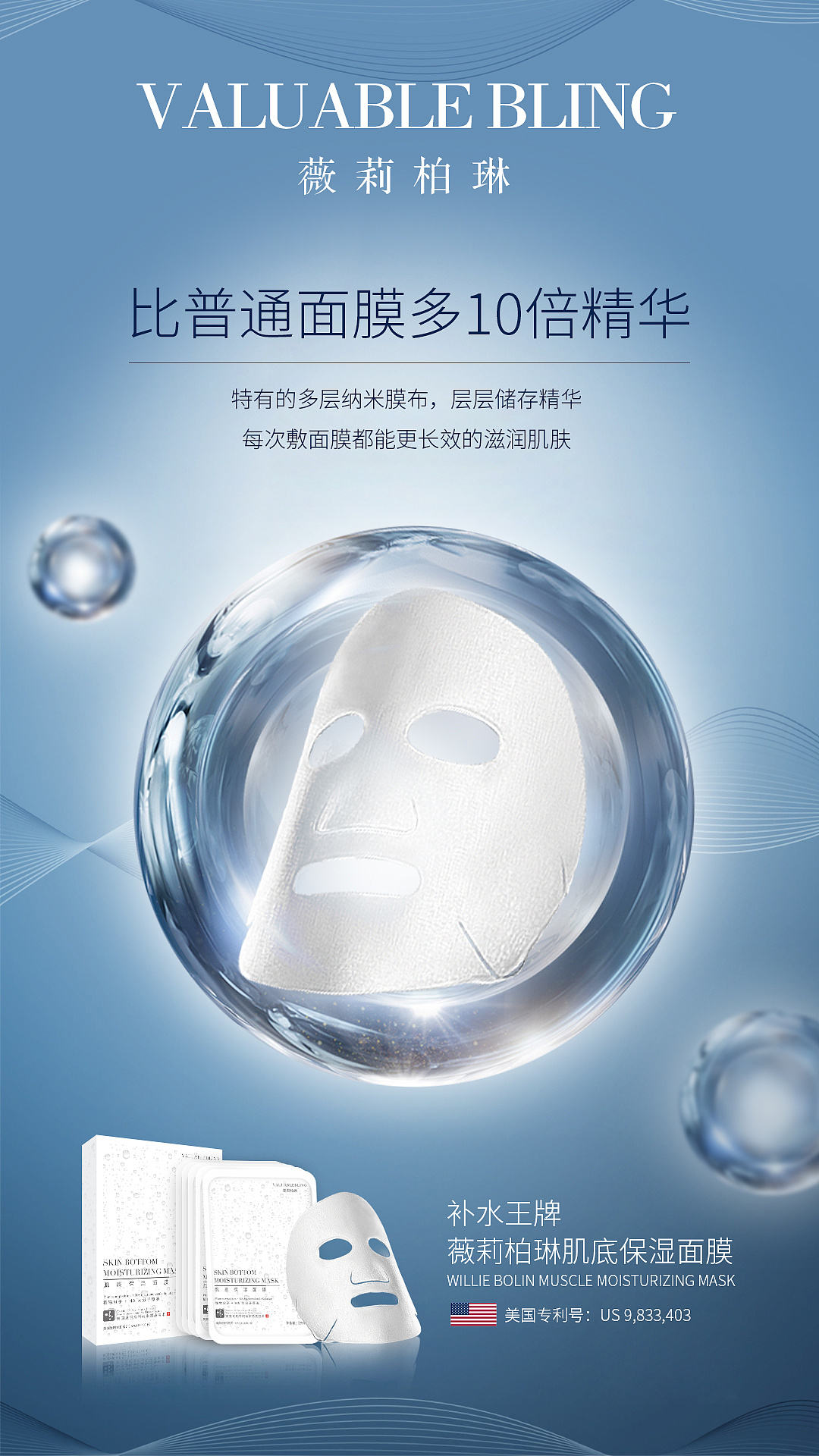 WONJIN Skin Nutrient Concentrated Mask 30ml*14Pcs 原辰养肤面膜 | CuteHart