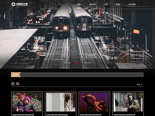 網(wǎng)頁設(shè)計(jì)（個(gè)人主頁-ZNDAxMDI1NzI=） - 交互/UE - 站酷設(shè)計(jì)師DIU998原創(chuàng)素材 - 站酷ZCOOL