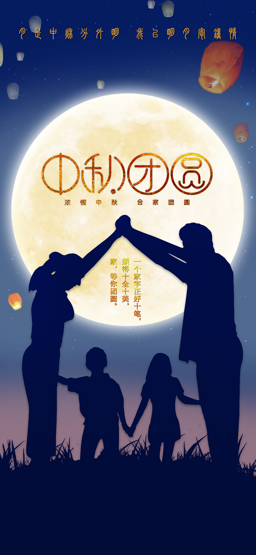壁纸（图ZMjI0OTI0NTQ4） - 闪屏/壁纸 - 站酷设计师禝忧原创素材 - 站酷ZCOOL