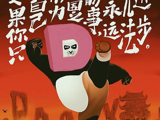 数英#谁最有戏#H5预热倒计时