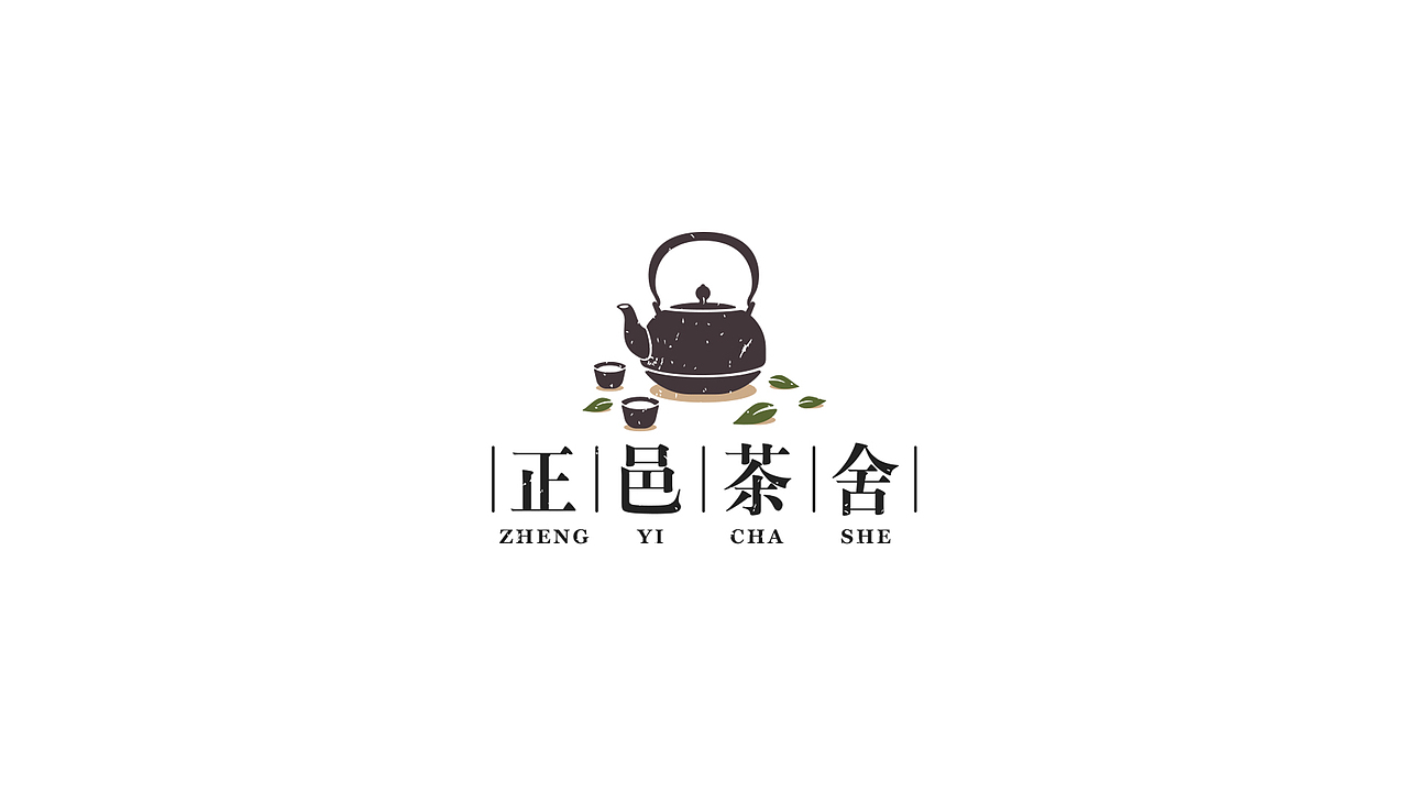 2018-LOGO集（图ZMTQ5Mzk0MTA0） - Logo - 站酷设计师修荷橙柠原创素材 - 站酷ZCOOL