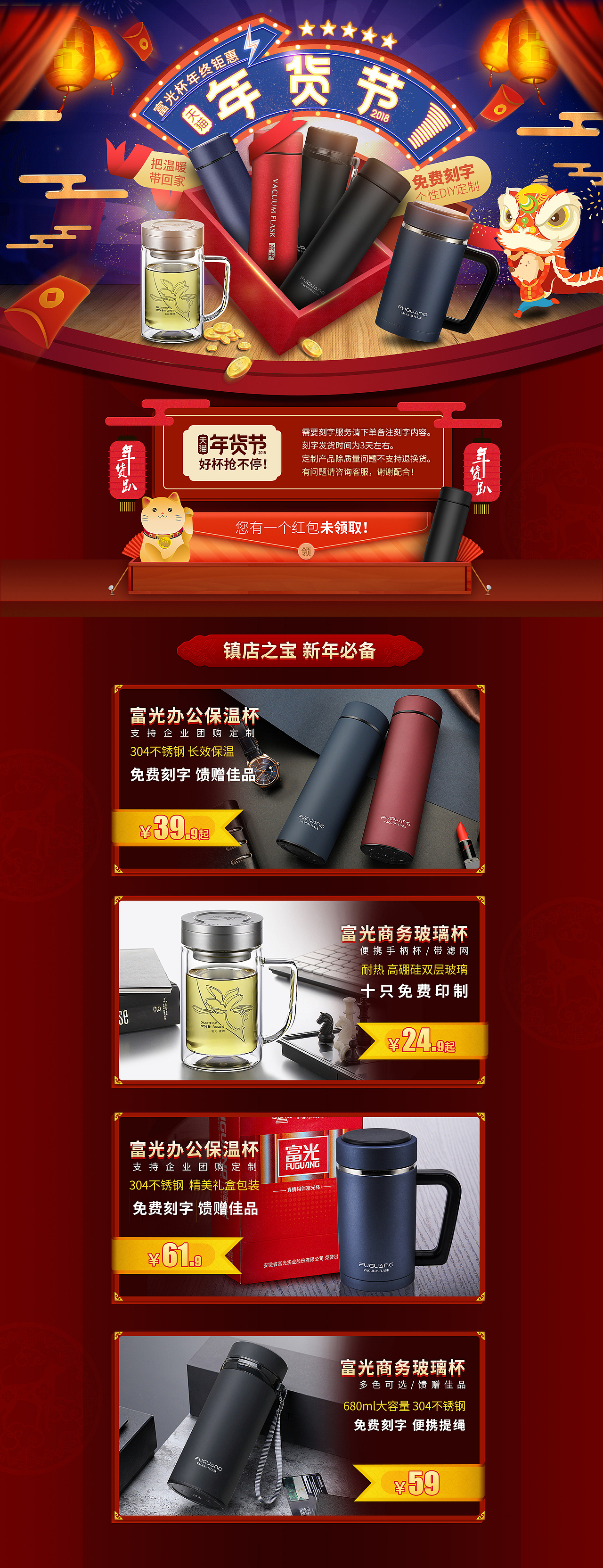 美工的日常（图ZMTg0NzQxMzU2） - 电商 - 站酷设计师鸿渐同学原创素材 - 站酷ZCOOL