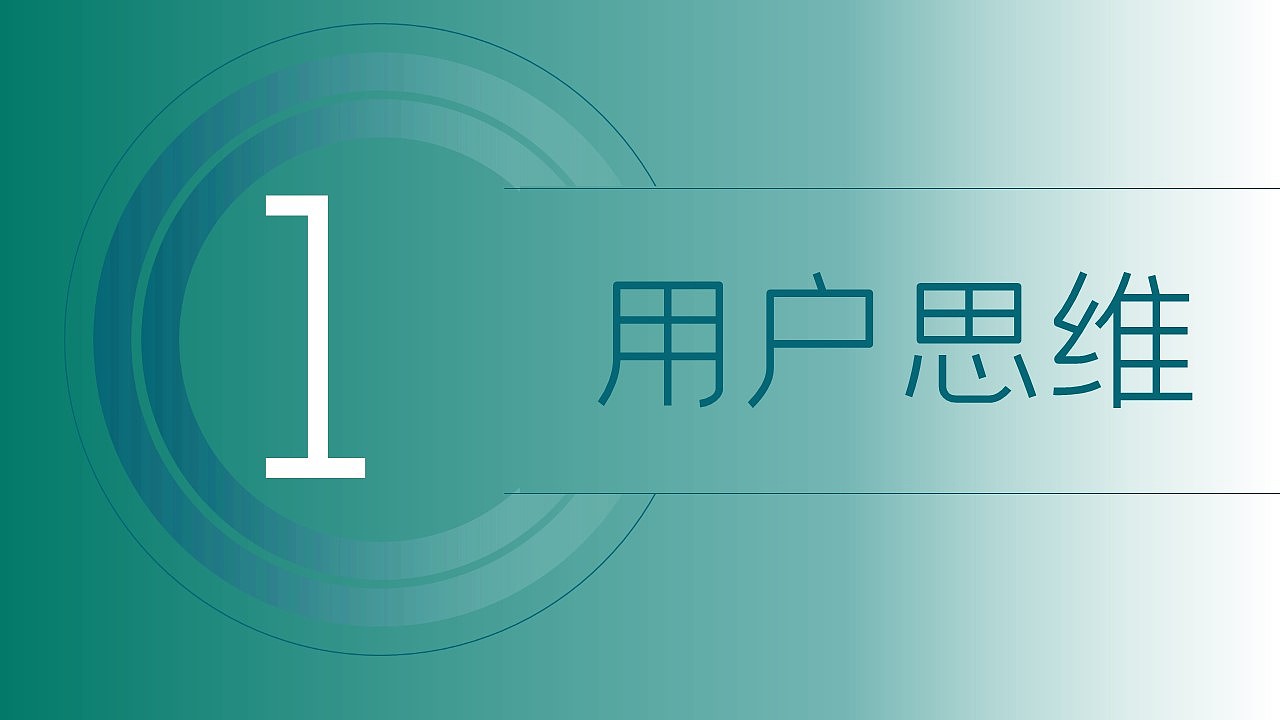 绿色产品内容发布