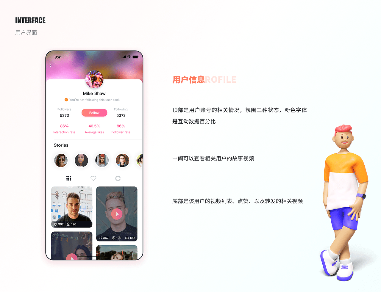 作品集 2022（上）（图ZMjczMTQ2MDI0） - APP界面 - 站酷设计师旧城梦境lsl原创素材 - 站酷ZCOOL