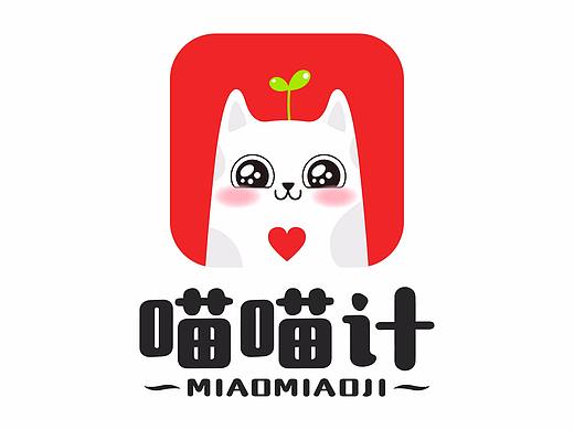 喵喵计