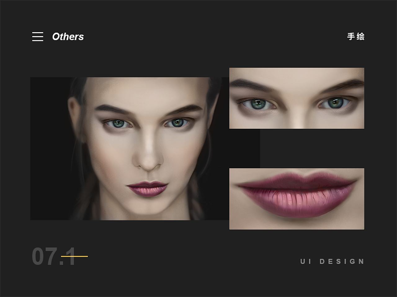 近期个人作品集