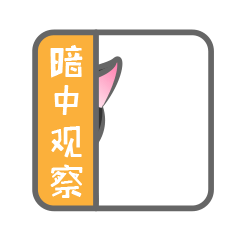原创微信表情包 | 二狗子荔枝（图ZMTkwNTU0MTQ0） - 网络表情 - 站酷设计师AGNES小中分原创素材 - 站酷ZCOOL