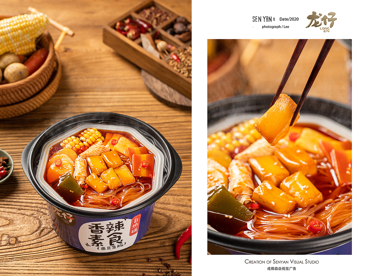 龙仔自热锅✖️森焱视觉（图ZMjIzOTg0ODg4） - 产品摄影 - 站酷设计师森焱摄影原创素材 - 站酷ZCOOL