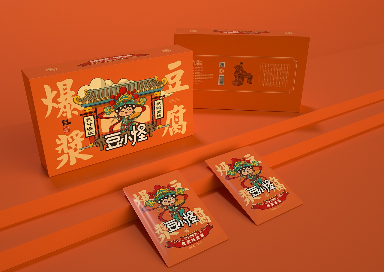 贵州特产 · 豆小怪爆浆小豆腐包装盒设计