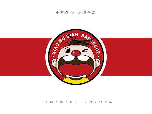 小不点 X 烧烤 品牌全案