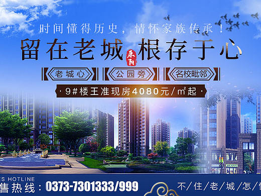 海報(bào)（個(gè)人主頁(yè)-ZMzY4MzY5MDg=） - 宣傳物料 - 站酷設(shè)計(jì)師時(shí)間遠(yuǎn)方原創(chuàng)素材 - 站酷ZCOOL