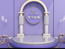 C4D作品集