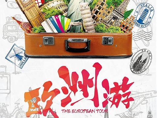 APP廣告一套主圖（個(gè)人主頁(yè)-ZNDU5NTc3ODQ=） - 宣傳物料 - 站酷設(shè)計(jì)師耿直的桐先生原創(chuàng)素材 - 站酷ZCOOL