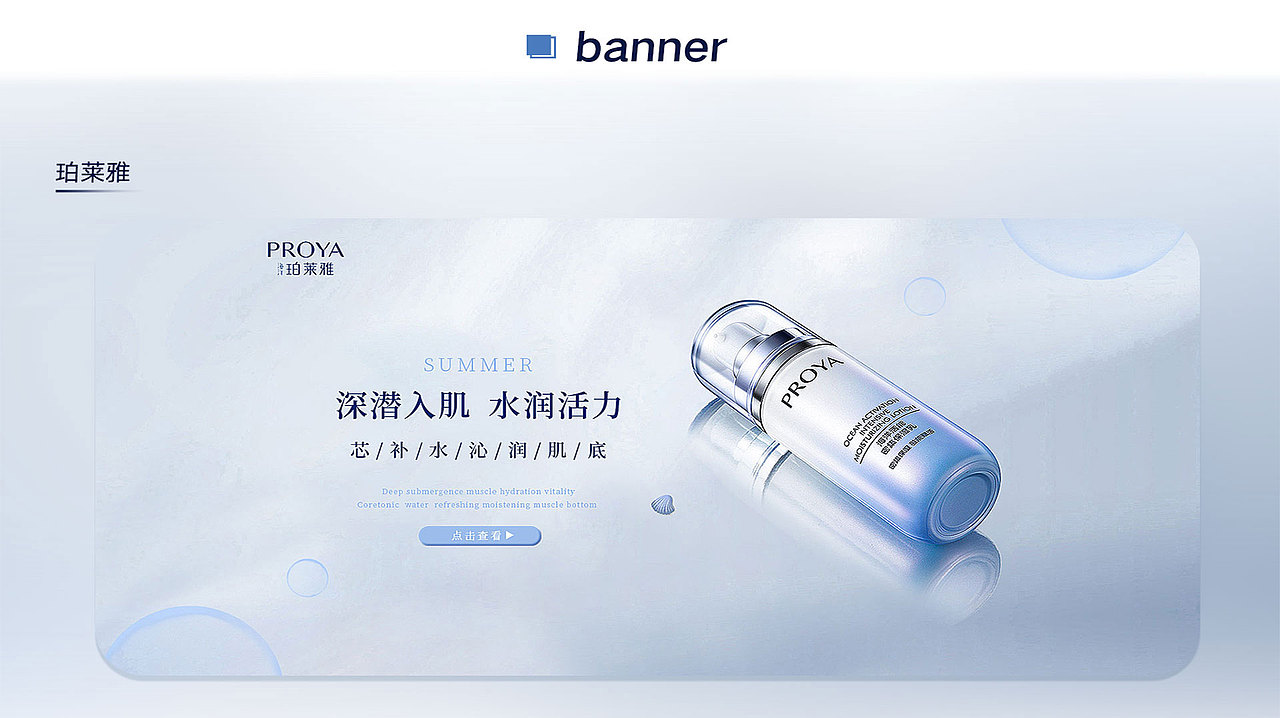 电商作品集（图ZMjg2NzI5MDIw） - 电商 - 站酷设计师Mehrw原创素材 - 站酷ZCOOL