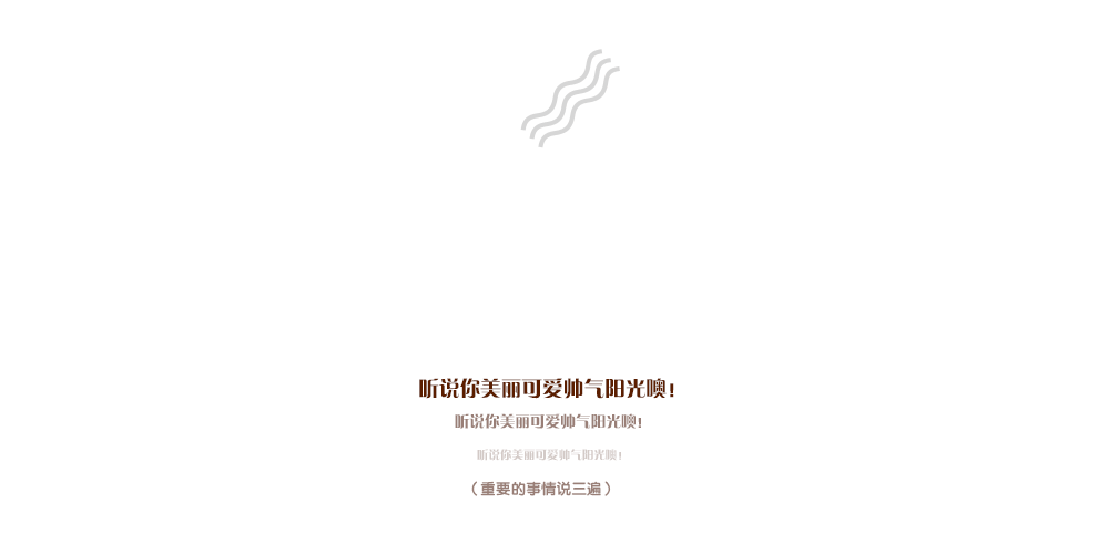 店铺继续装修——天猫手机端（图ZOTM5ODc3MjQ=） - 移动端网页 - 站酷设计师大老王的乐原创素材 - 站酷ZCOOL