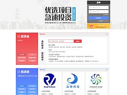 融資首頁(yè)