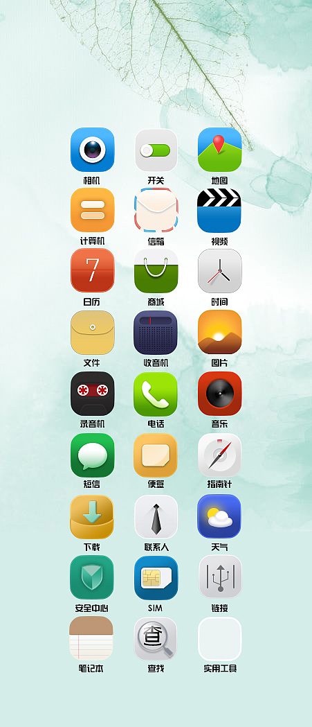 图标 学习作品（图ZMTEyNTI3NTg4） - 图标 - 站酷设计师白羊座WY原创素材 - 站酷ZCOOL