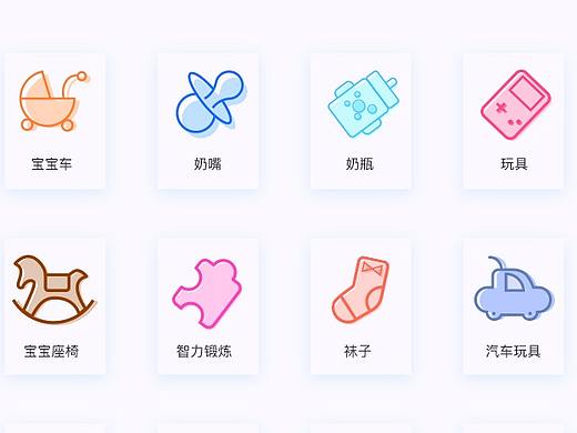 母婴  icon