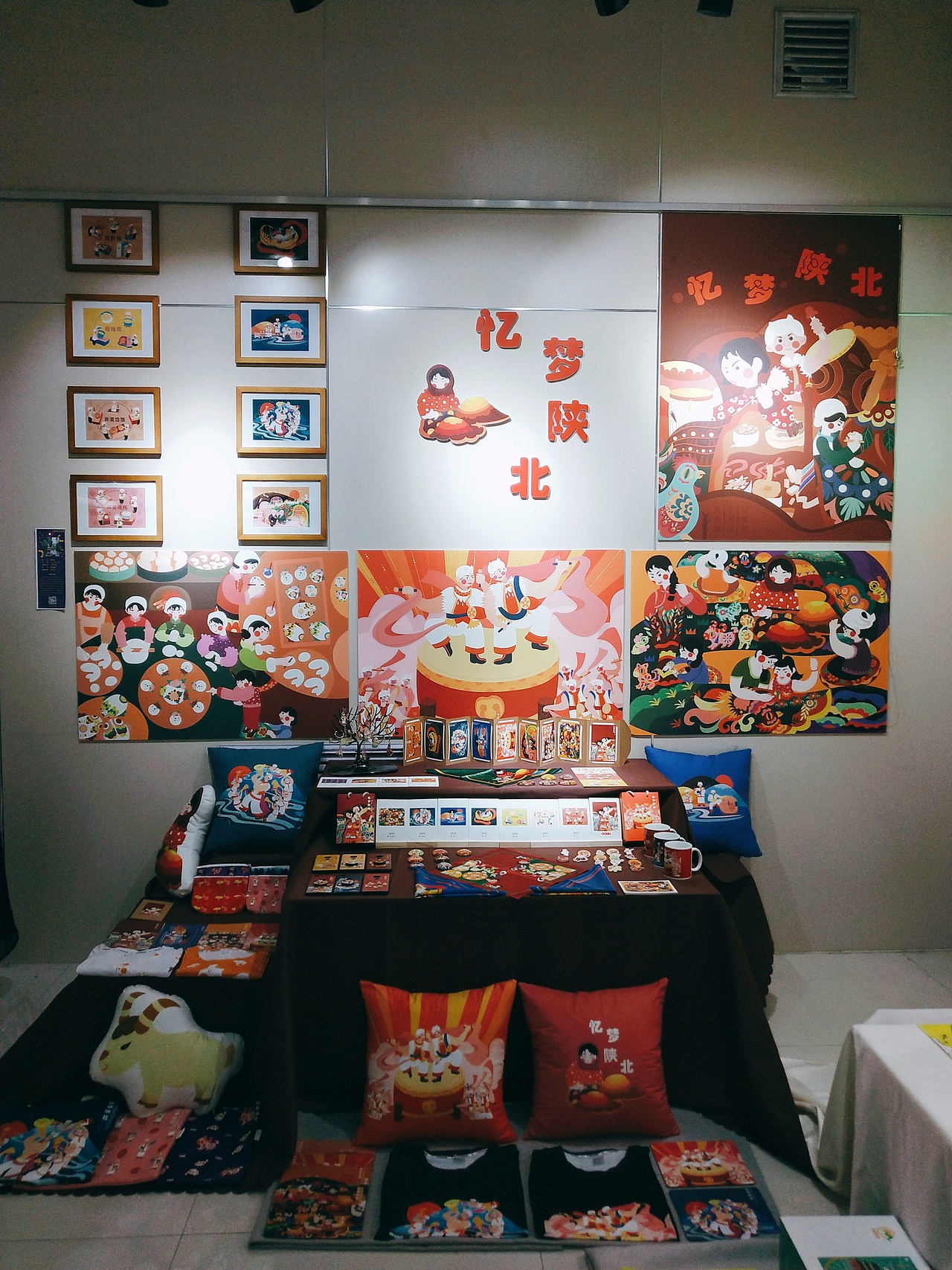 #2019青春答卷#毕设《忆梦陕北》（图ZMTYxNjQ2MjA0） - 宣传物料 - 站酷设计师曲奇祺原创素材 - 站酷ZCOOL