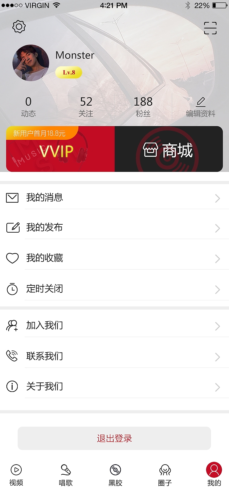 黑胶音乐APP（图ZMTY0MzM3NDUy） - APP界面 - 站酷设计师我是吃仁陈原创素材 - 站酷ZCOOL