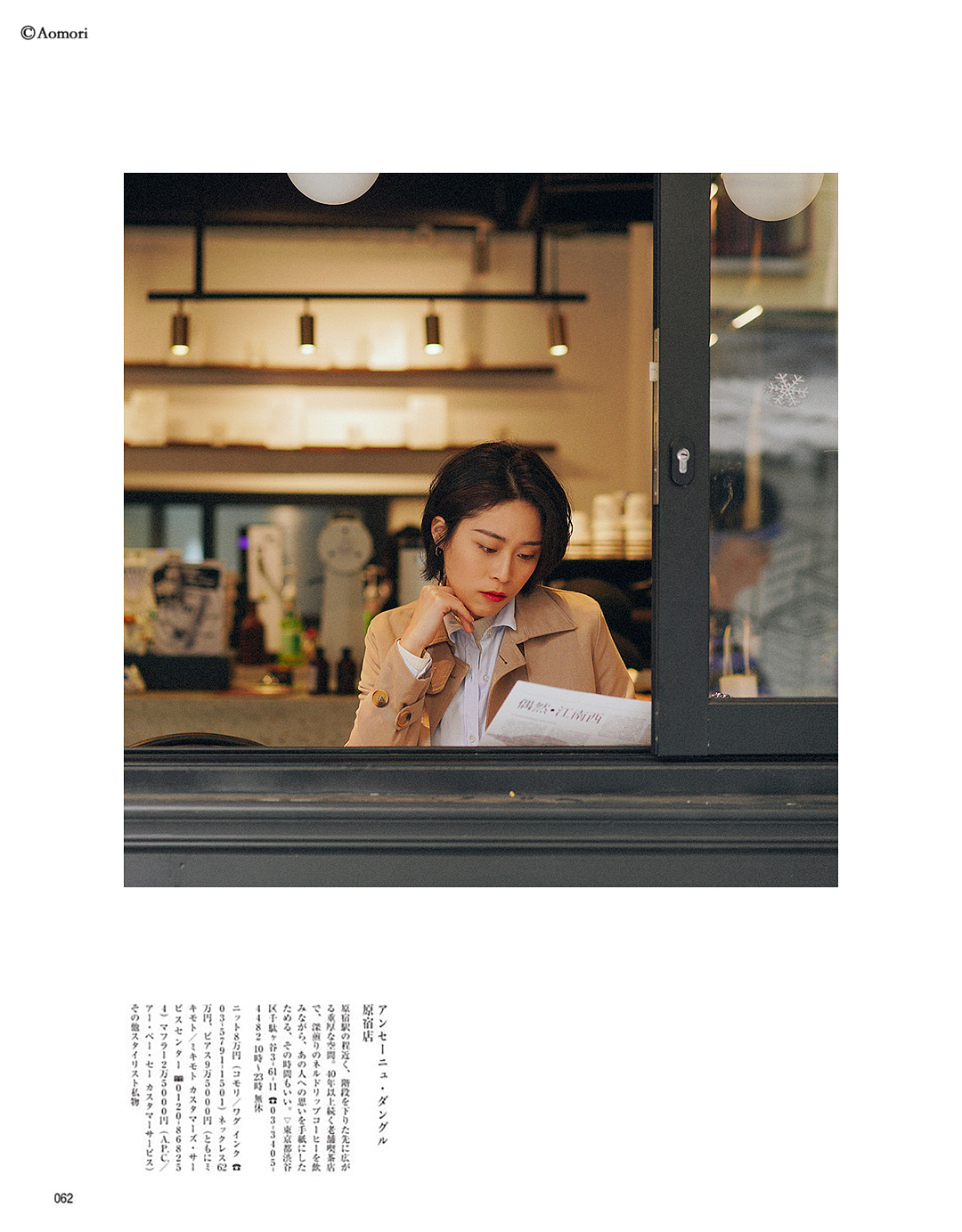 服装拍摄xSimery（图ZMTk3ODY0NDc2） - 时尚/艺术摄影 - 站酷设计师shireenphoto原创素材 - 站酷ZCOOL