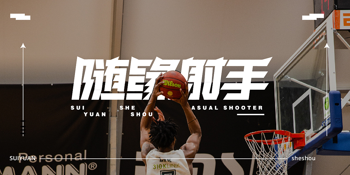 杂字集（图ZMjY0OTIyOTI4） - 字体/字形 - 站酷设计师xiao赤赤原创素材 - 站酷ZCOOL