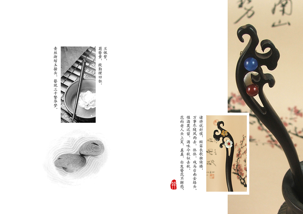 画册练习（图ZNjY4MzI5NzI=） - APP界面 - 站酷设计师橘子没有皮原创素材 - 站酷ZCOOL