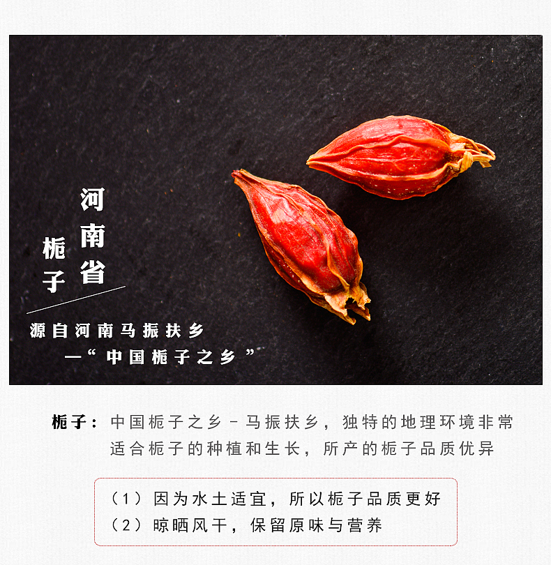 菊苣栀子茶静物摄影淘宝天猫详情页制作（图ZMTIxODIzMTE2） - 电商 - 站酷设计师阿斌1993原创素材 - 站酷ZCOOL