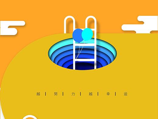 AI空间感海报