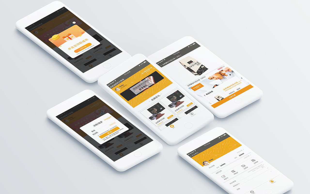 APP界面设计（图ZMTQ0NDIxMDUy） - APP界面 - 站酷设计师Z69537538原创素材 - 站酷ZCOOL