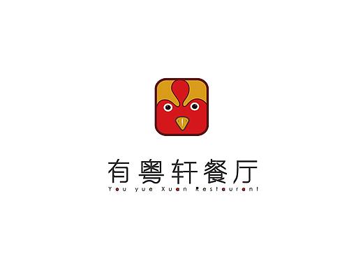有粤轩餐厅（个人主页-ZNDc4NzgyOTY=） - Logo - 站酷设计师本墨设计工作室原创素材 - 站酷ZCOOL