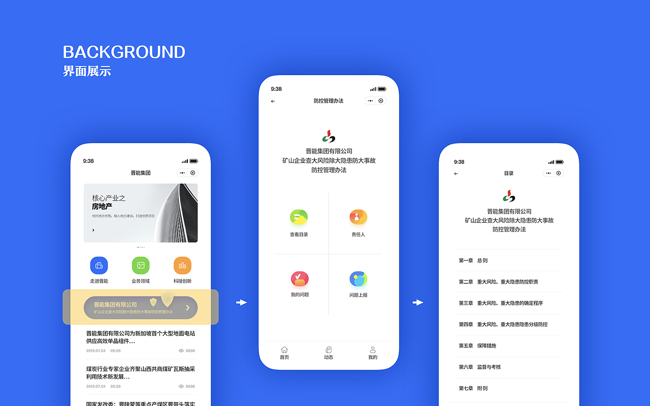 UI作品集（图ZMjY1Mzg5MzI0） - APP界面 - 站酷设计师Z61242118原创素材 - 站酷ZCOOL