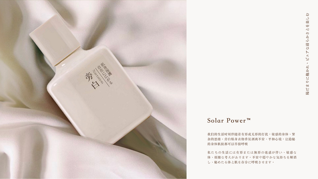 最初的旁白-聆听身体的声音（图ZMjg4MzA4MjU2） - 品牌 - 站酷设计师mmmmiya原创素材 - 站酷ZCOOL